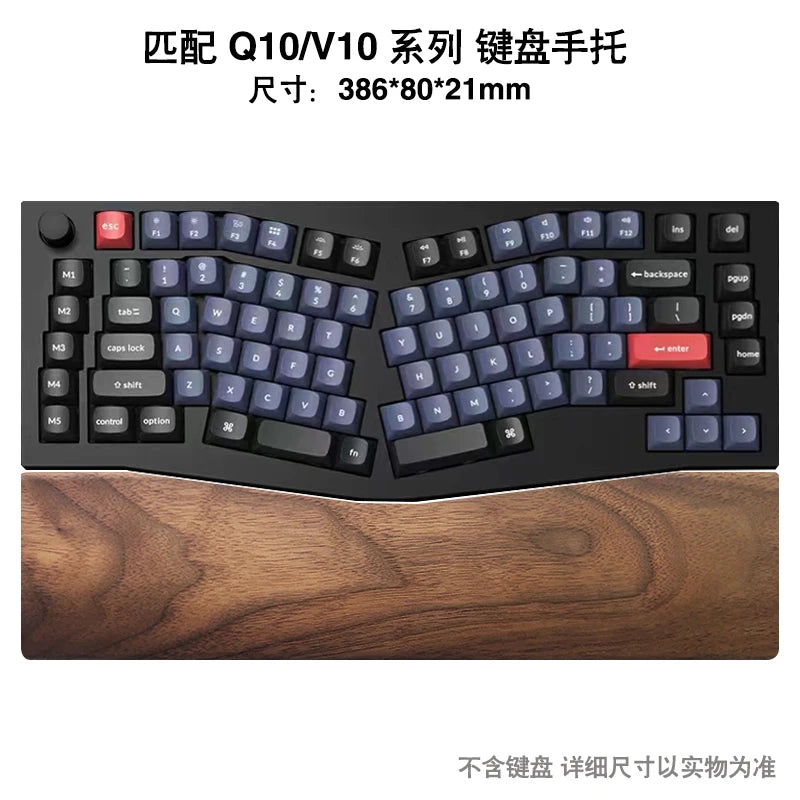 Walnut Wrist Rest Alien FA Alice/Q10/V10/Spring/Dimi Alice Ergonomic Keyboard Wrist Rest Mechanical Keyboard Accessories Gift - My Store