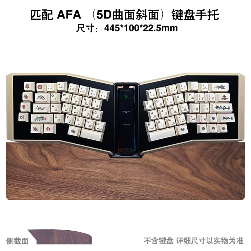 Walnut Wrist Rest Alien FA Alice/Q10/V10/Spring/Dimi Alice Ergonomic Keyboard Wrist Rest Mechanical Keyboard Accessories Gift - My Store