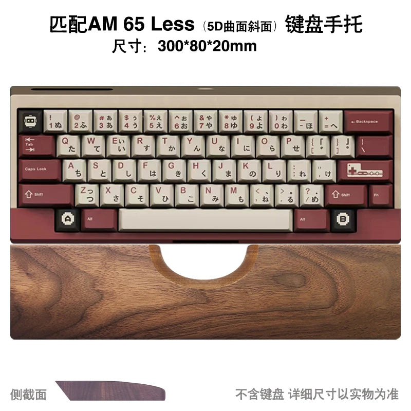 Walnut Wrist Rest Alien FA Alice/Q10/V10/Spring/Dimi Alice Ergonomic Keyboard Wrist Rest Mechanical Keyboard Accessories Gift - My Store